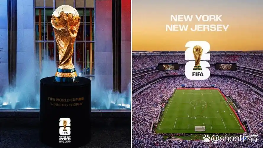 World Cup trophy with vibrant lights